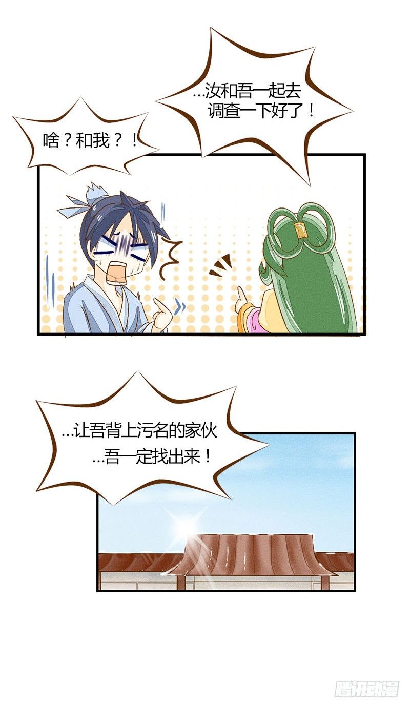 出现了非常可怕的东西3