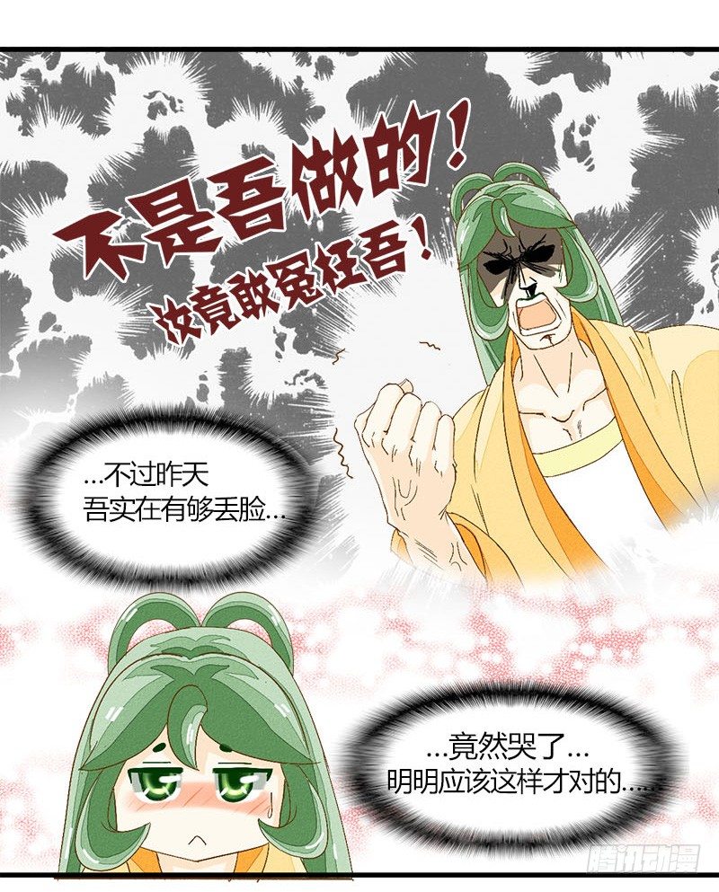 出现了非常可怕的东西5