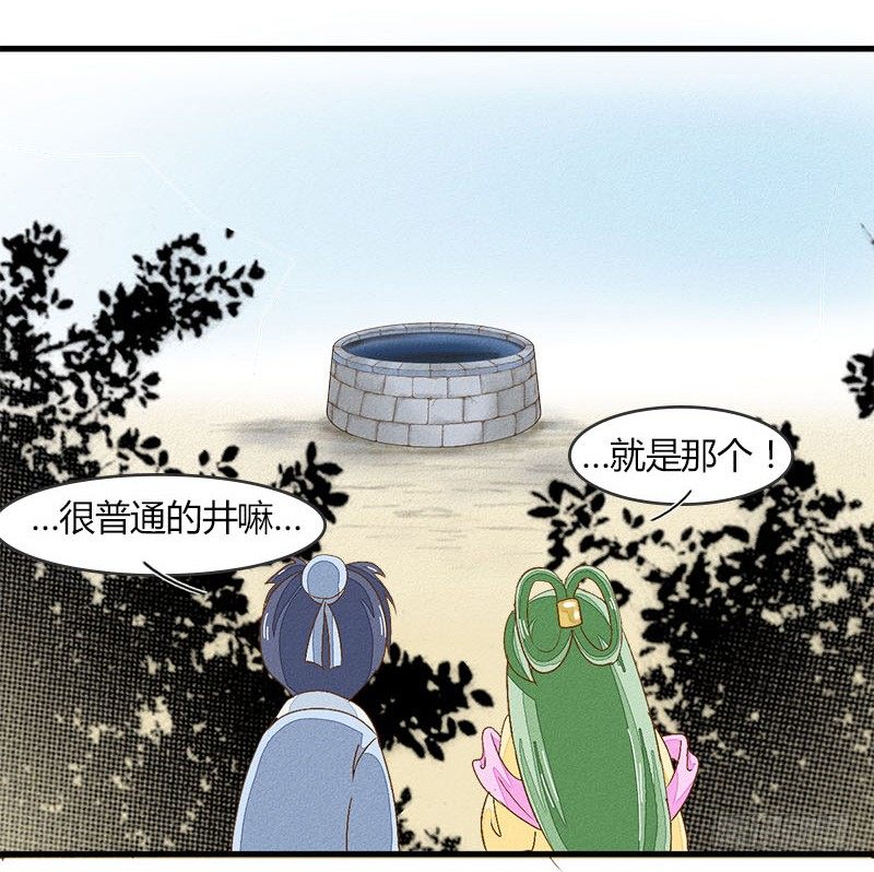 出现了非常可怕的东西8
