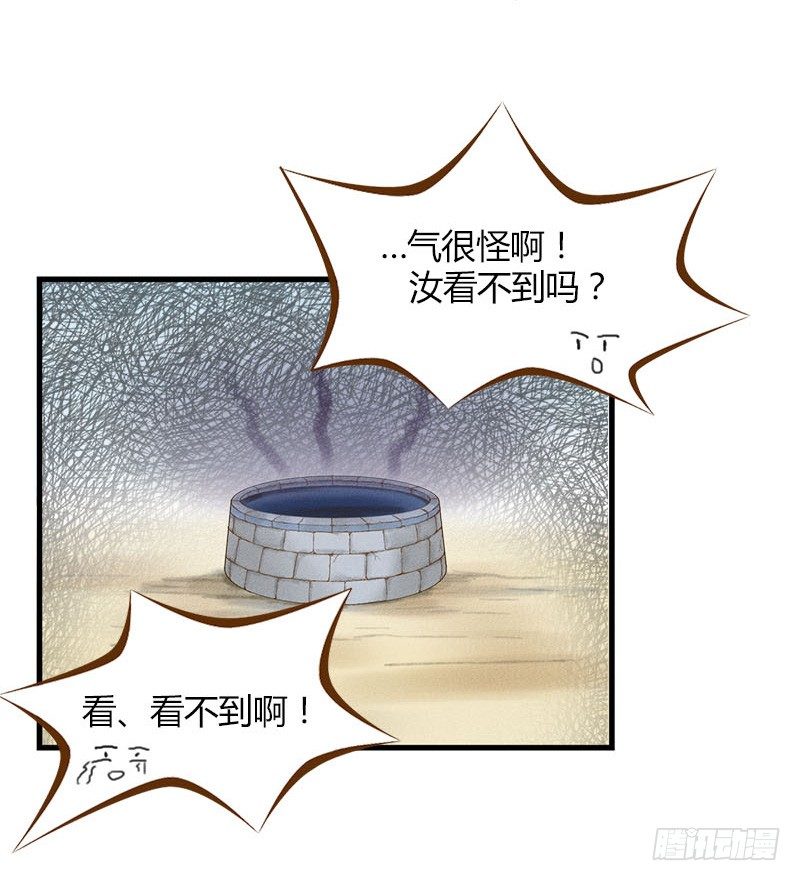 出现了非常可怕的东西9