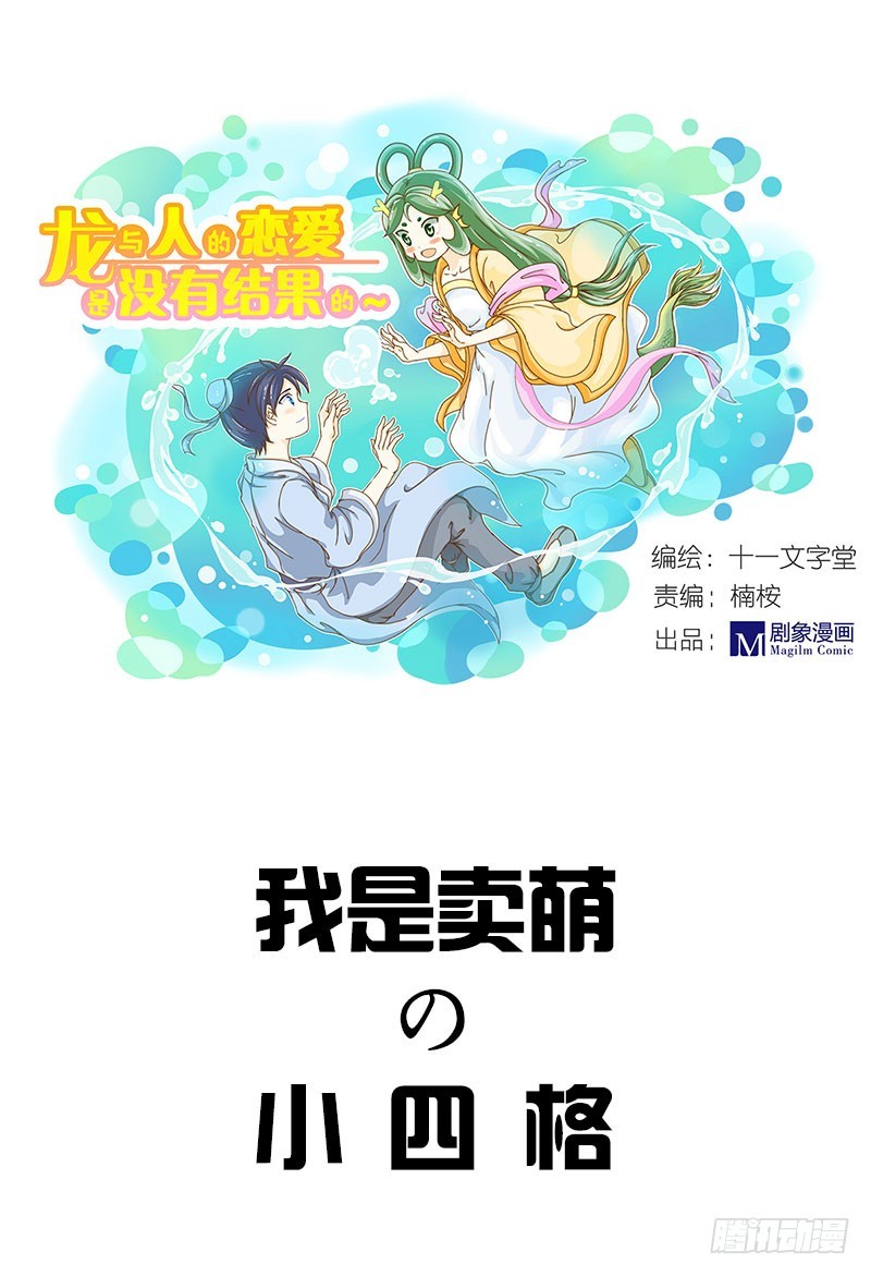 小四格0