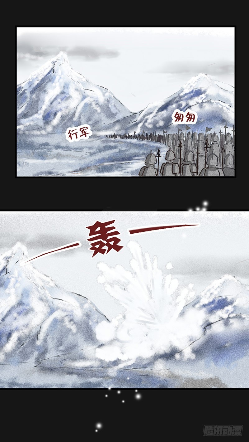 为什么你偏偏是龙？8