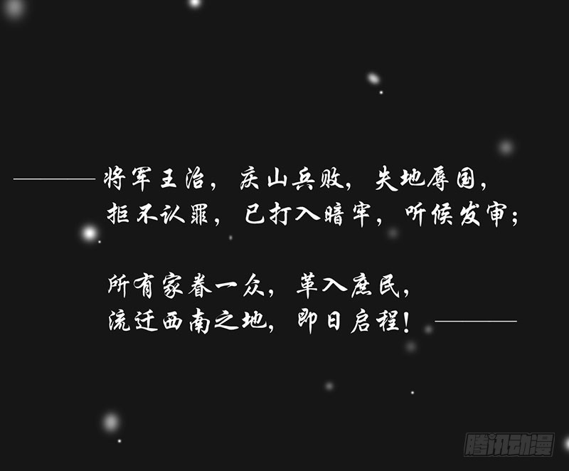 为什么你偏偏是龙？9