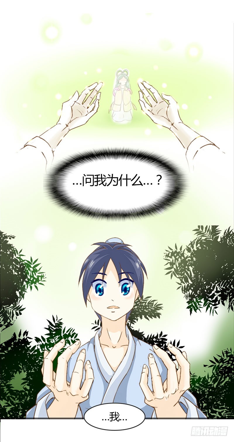有些话只对你说10