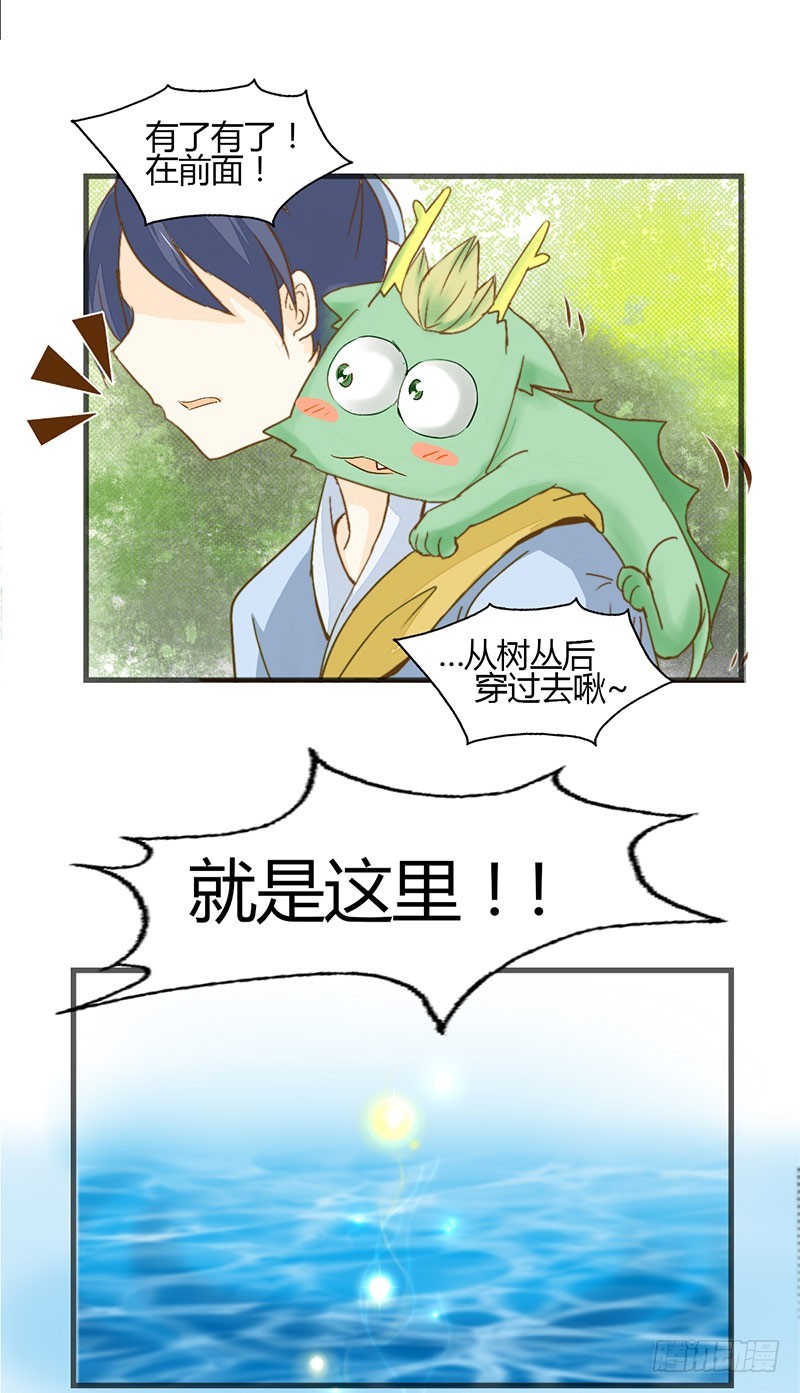 有些话只对你说11