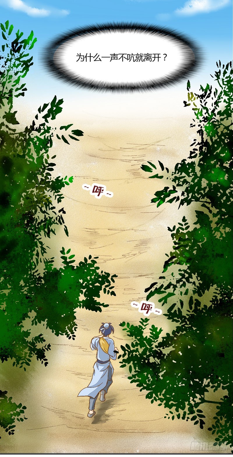 有些话只对你说2