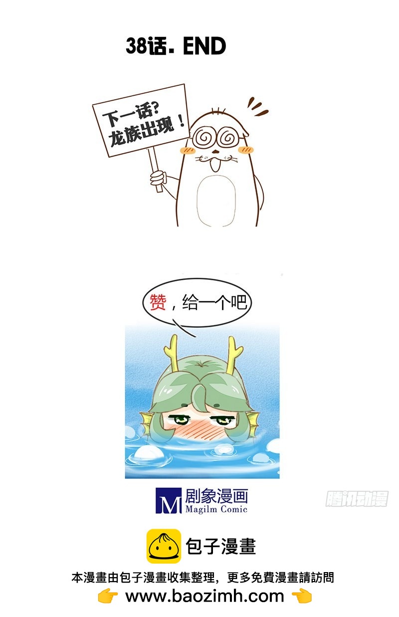 有些话只对你说25