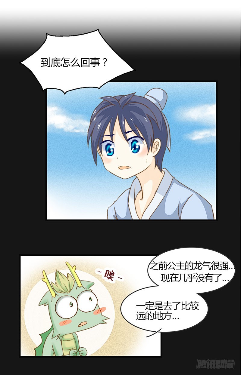 有些话只对你说3
