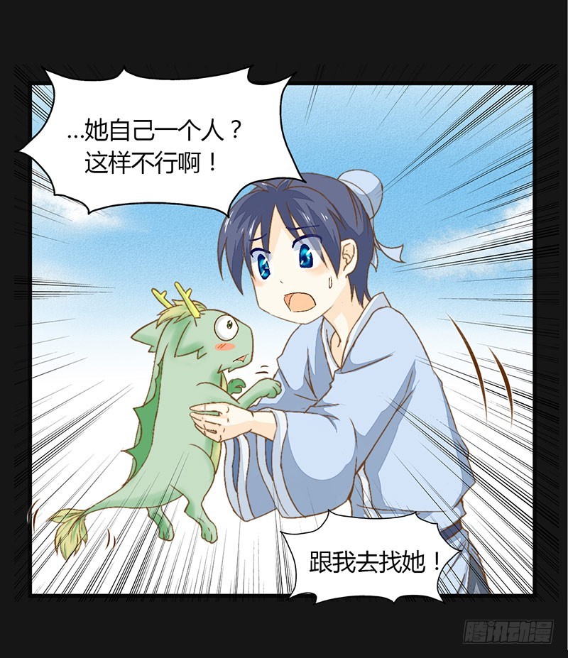 有些话只对你说4