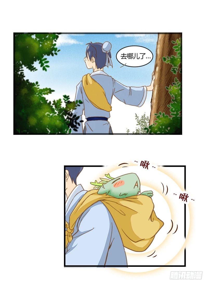 有些话只对你说6