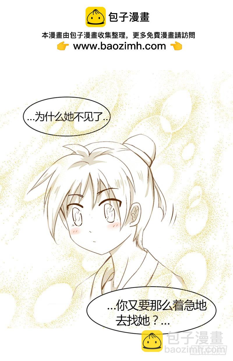 有些话只对你说8