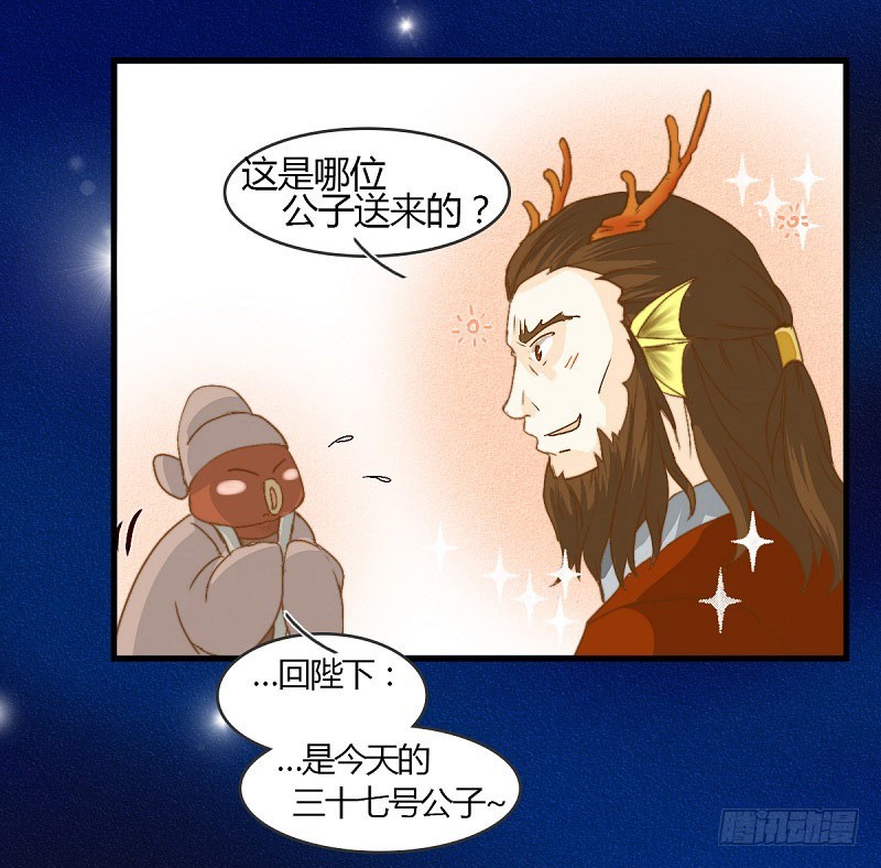 论家庭关系与恋爱的关系19