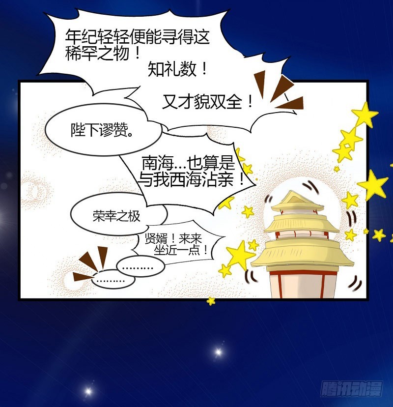论家庭关系与恋爱的关系24