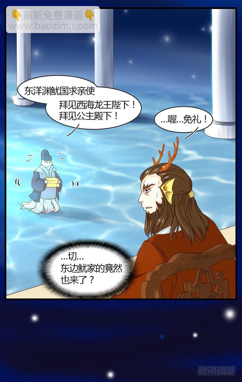 论家庭关系与恋爱的关系4