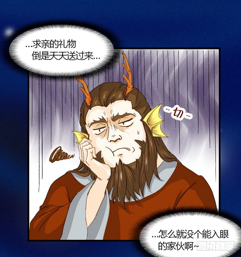 论家庭关系与恋爱的关系5