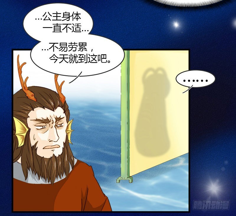 论家庭关系与恋爱的关系6