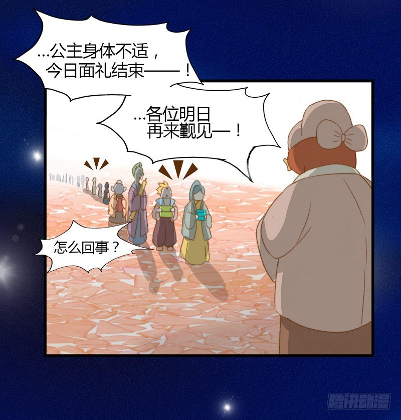 论家庭关系与恋爱的关系7