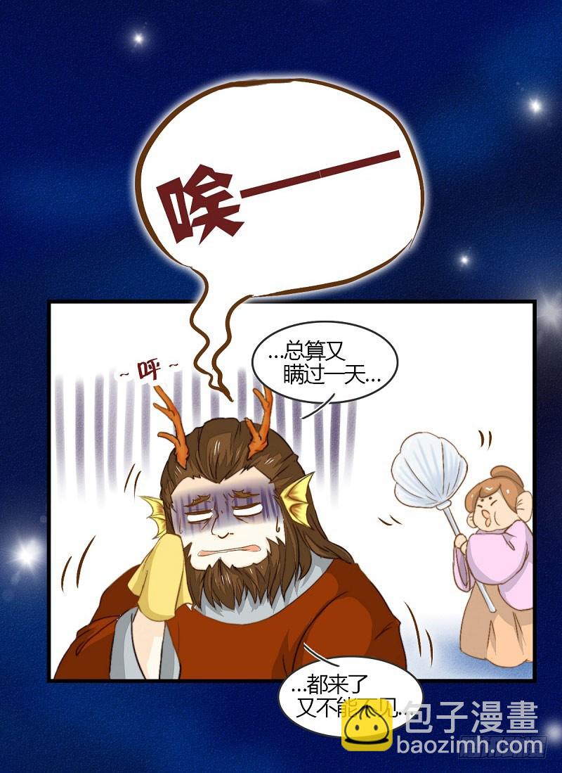 论家庭关系与恋爱的关系8