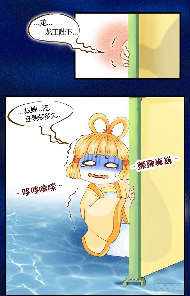 论家庭关系与恋爱的关系9