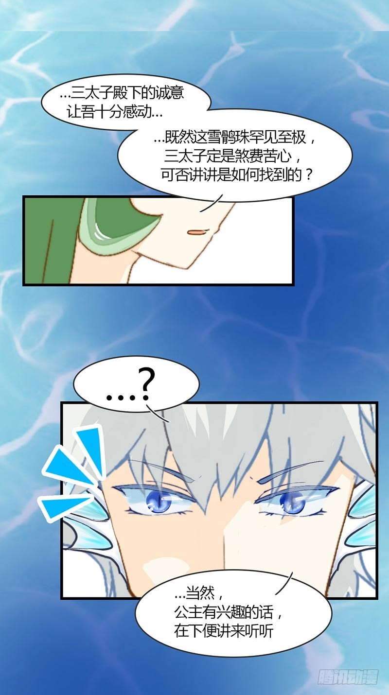 乱流13