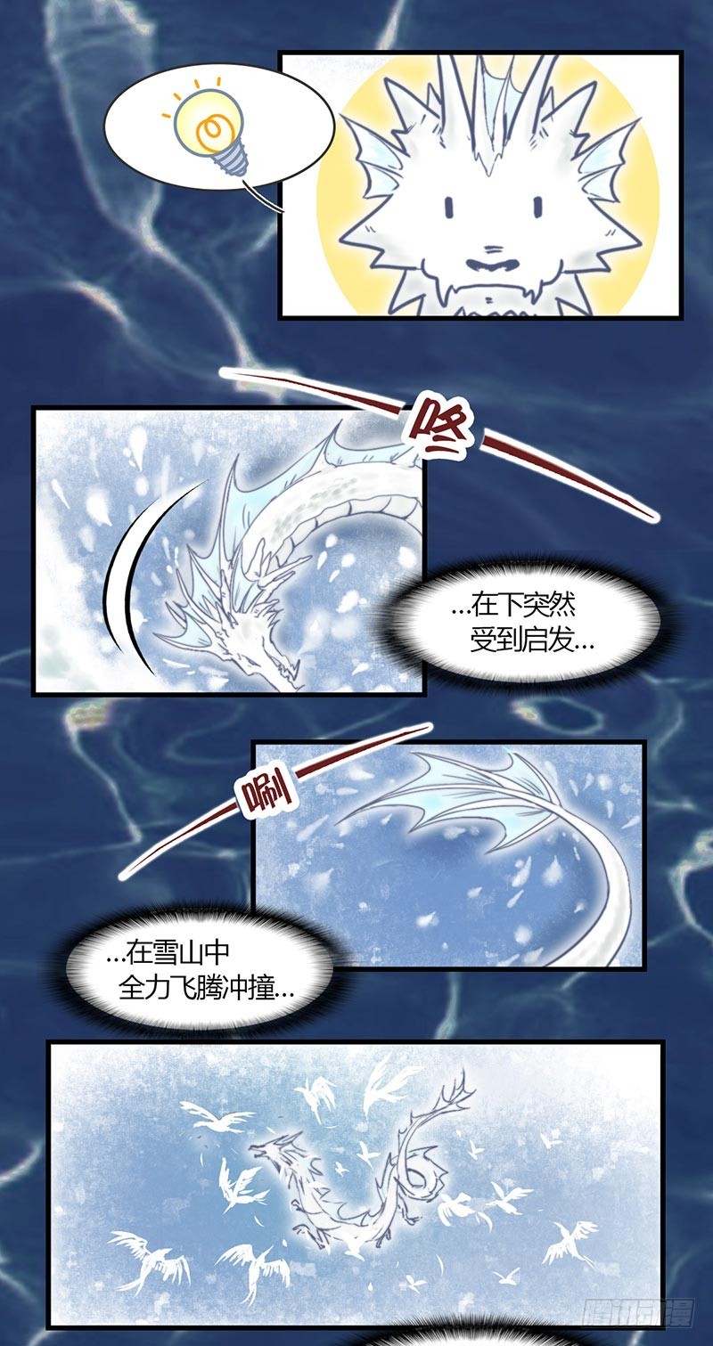 乱流17