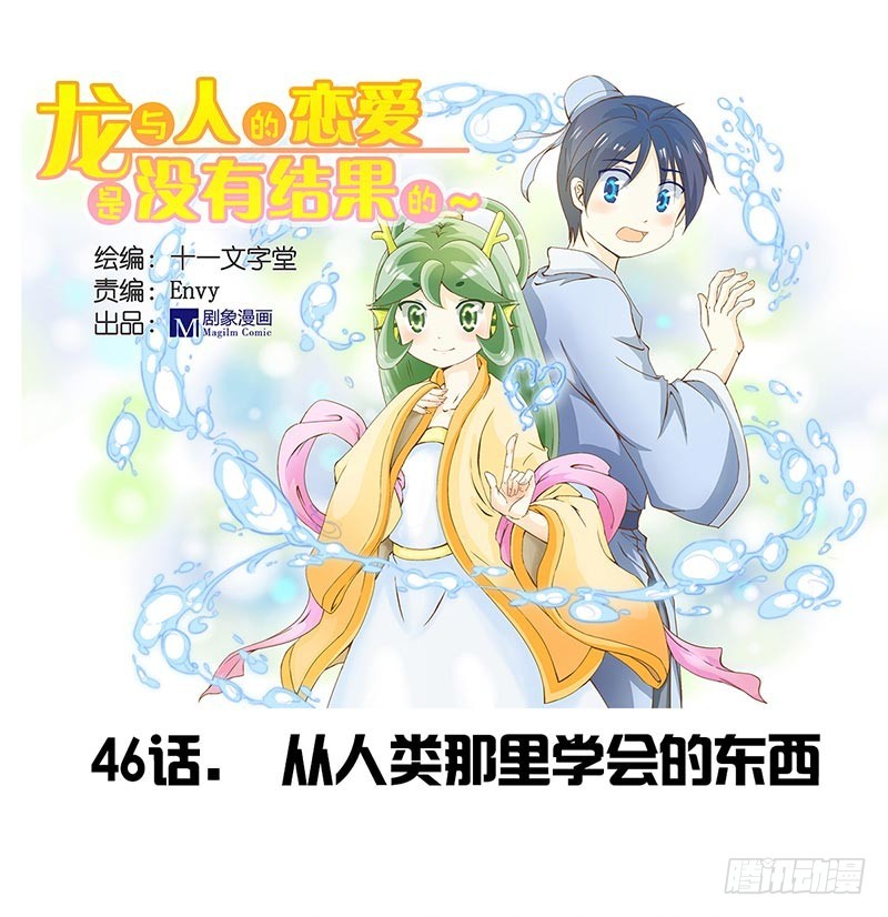 从人类那里学会的东西0