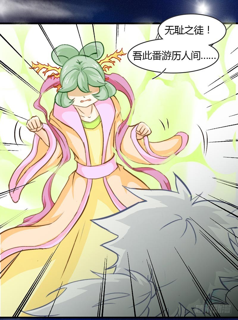 从人类那里学会的东西15