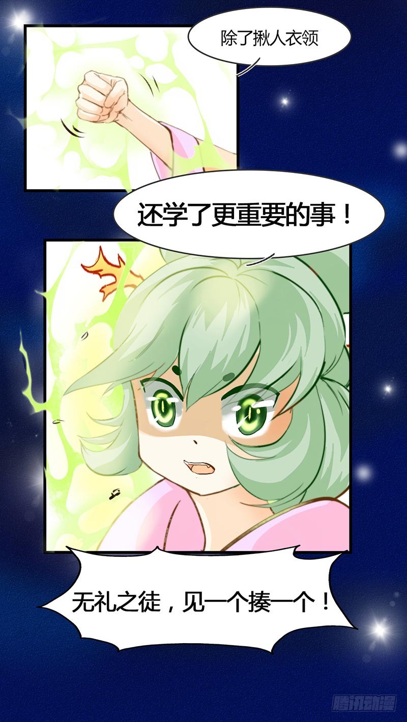 从人类那里学会的东西16