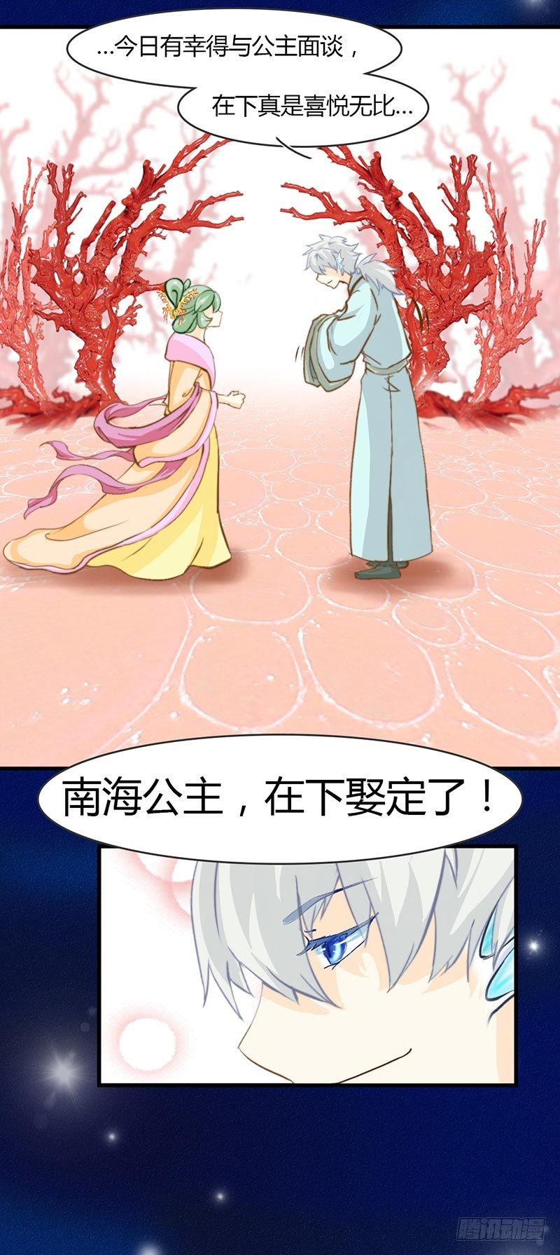 从人类那里学会的东西19