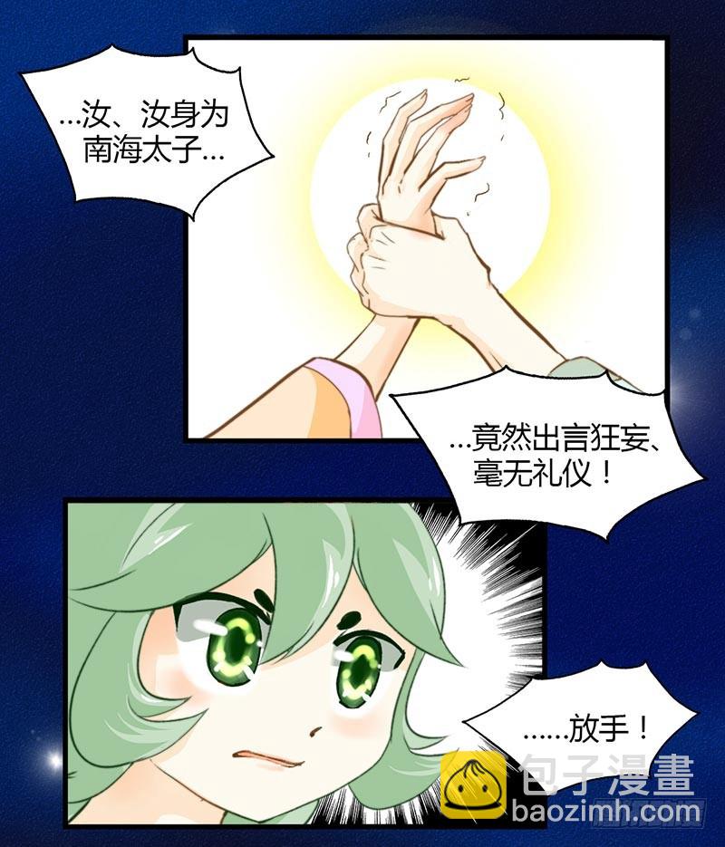 从人类那里学会的东西2
