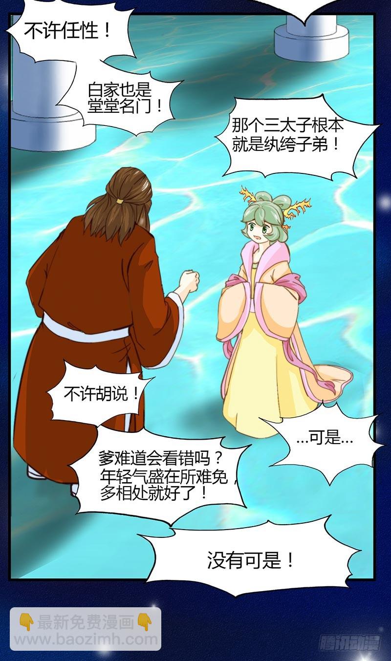从人类那里学会的东西24