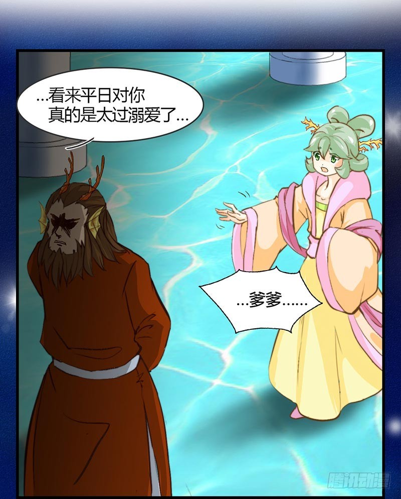从人类那里学会的东西27