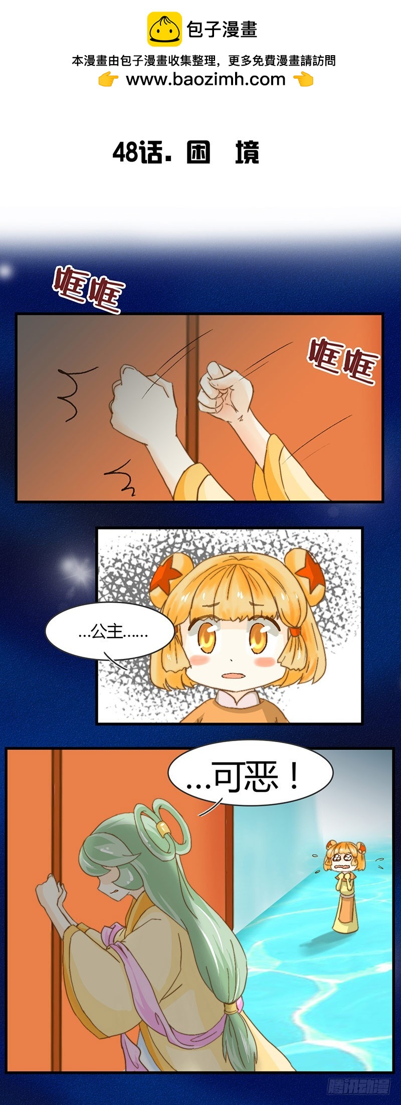 困境1
