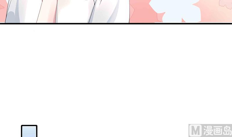 第6话 与总裁的桃色之旅35