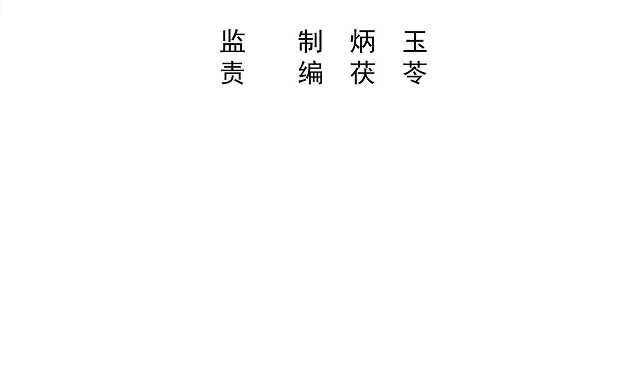 第31话 居然怀孕了！3