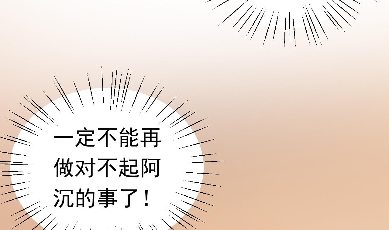 第31话 居然怀孕了！39