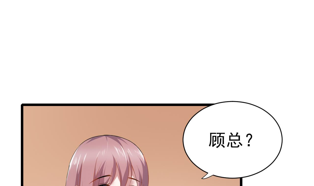 第31话 居然怀孕了！4