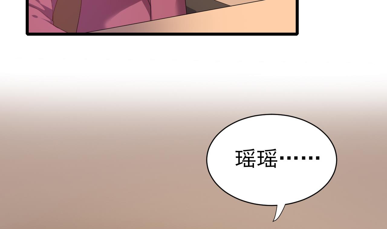 第31话 居然怀孕了！6