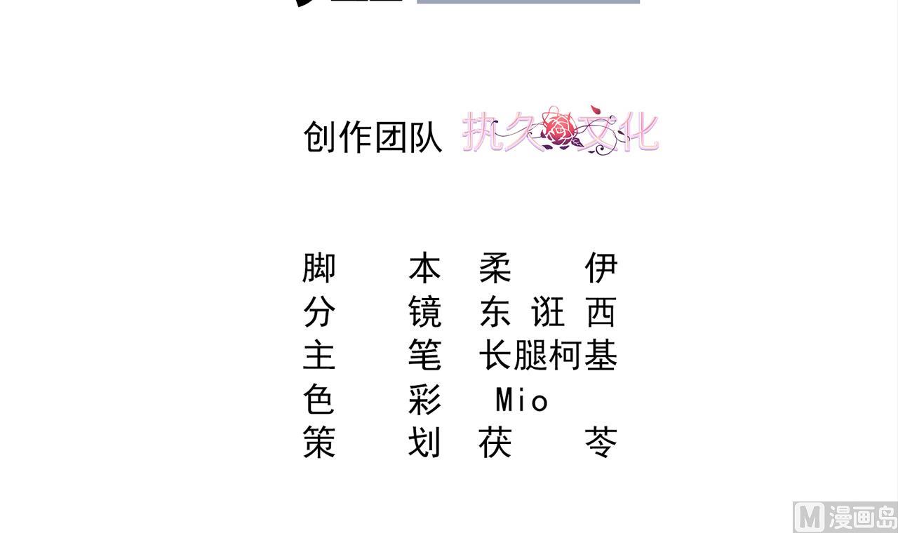 第41话 刀逼向他的脖子2
