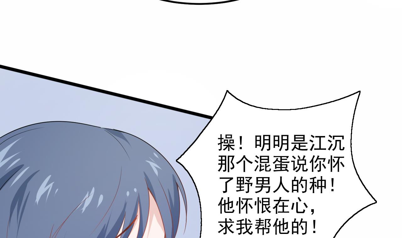 第41话 刀逼向他的脖子28
