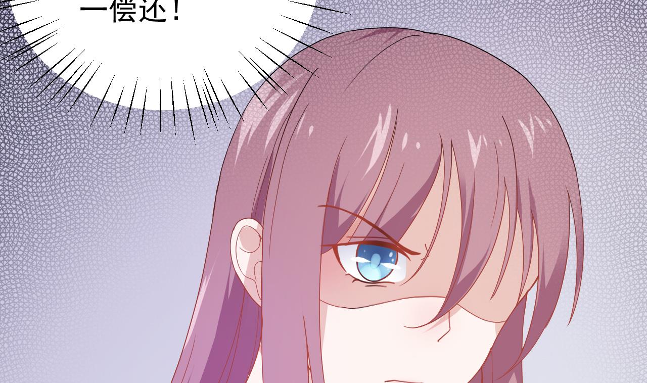 第41话 刀逼向他的脖子43