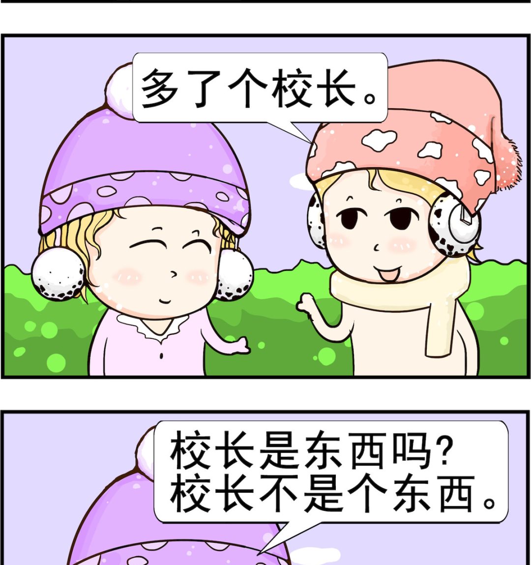 第016话 东西1