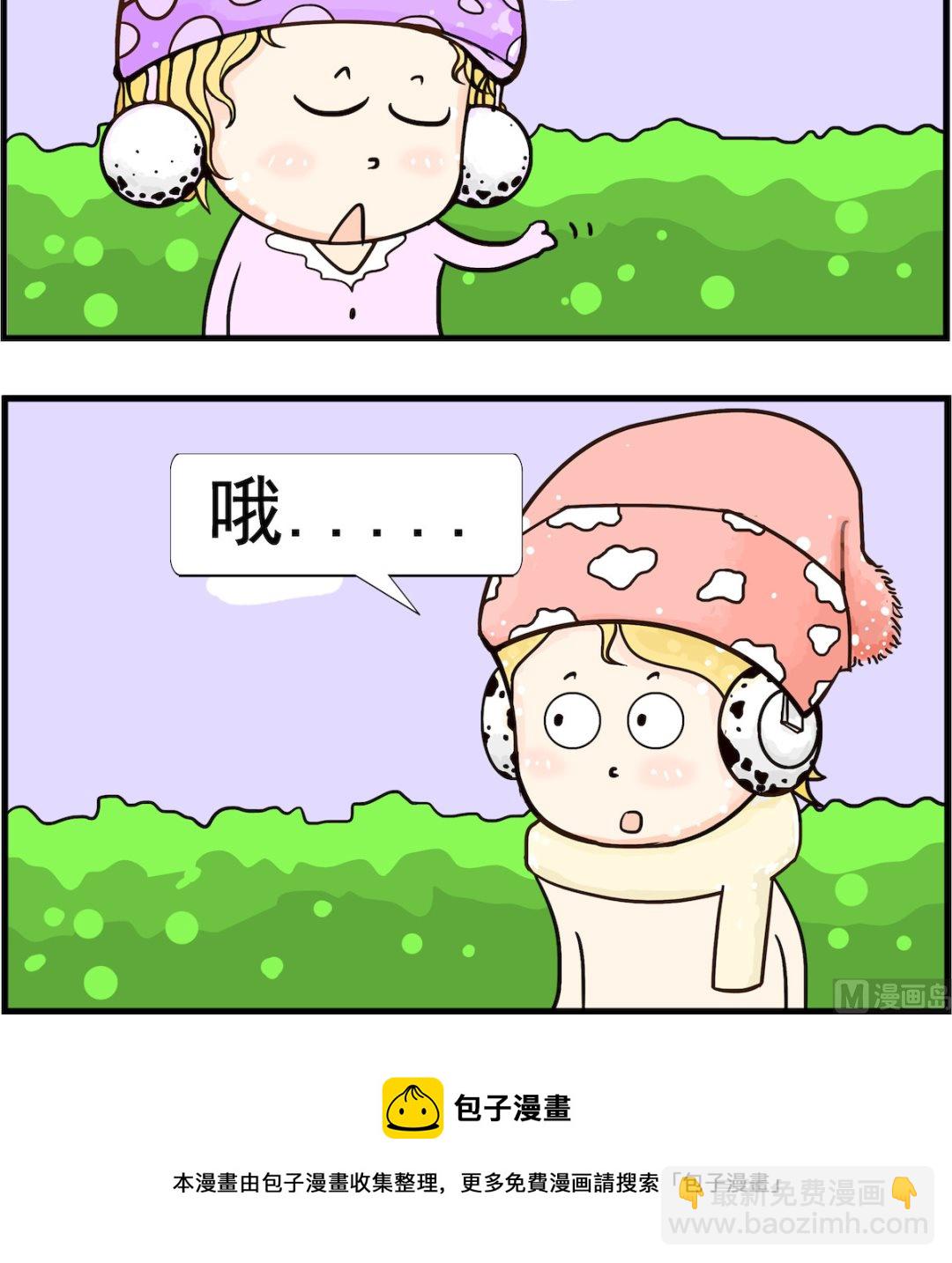 第016话 东西2