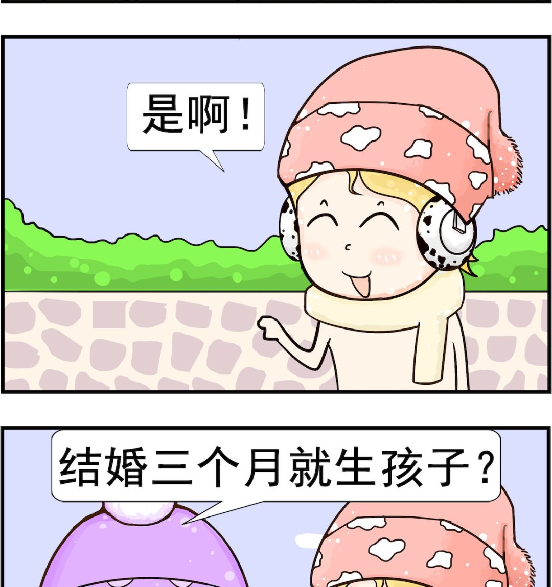 第030话 怀胎1