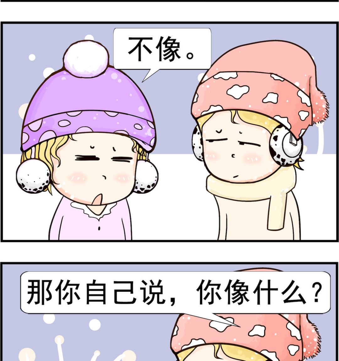 第048话 老师1