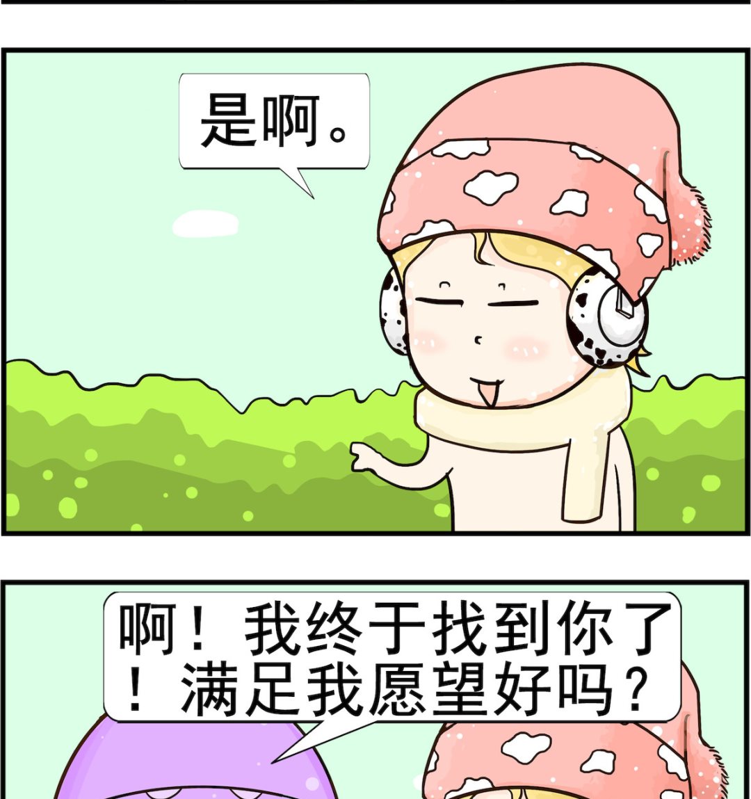 第073话 天使1