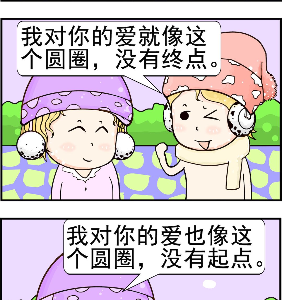 第092话 圆圈1