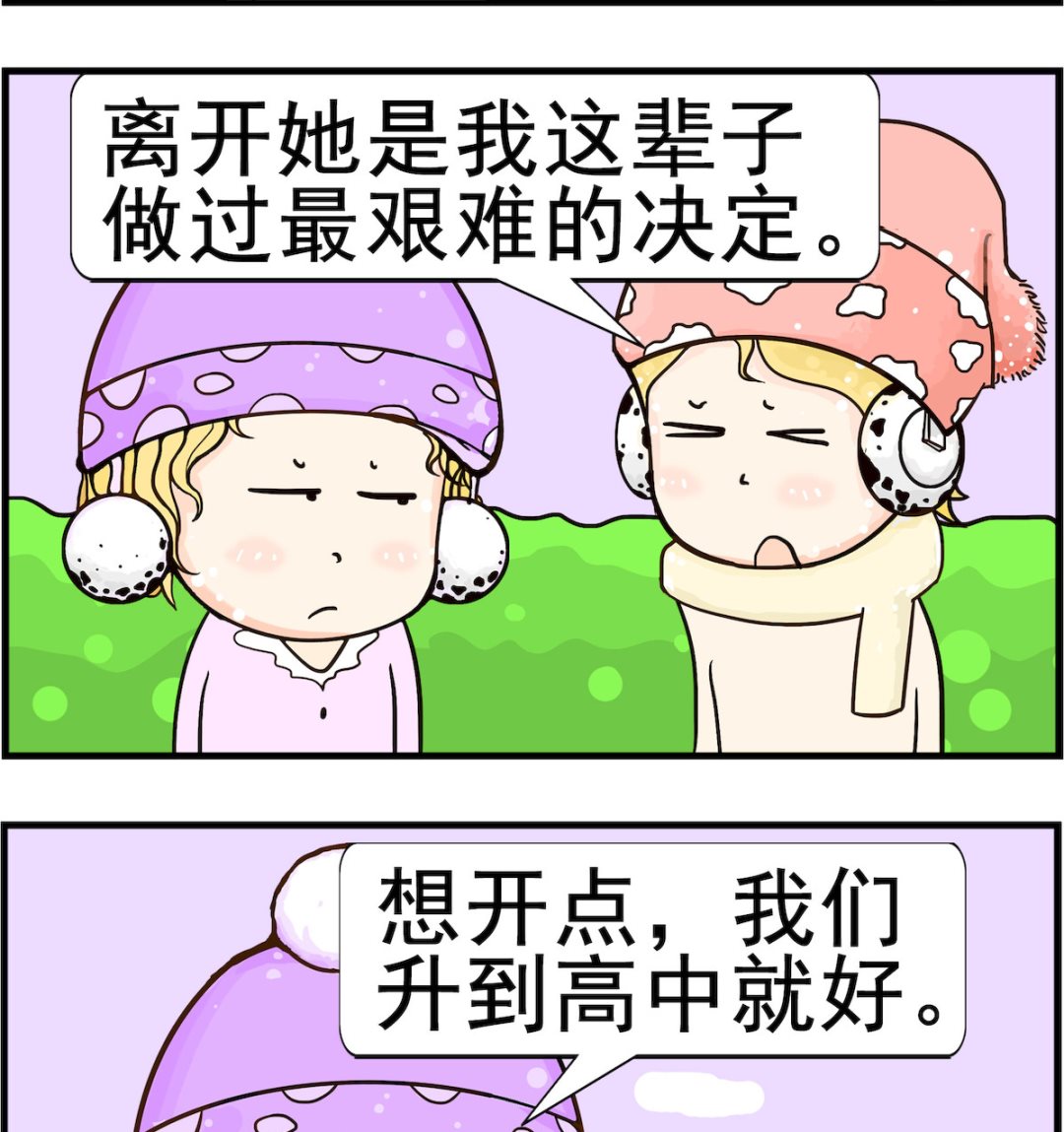 第098话 最爱1