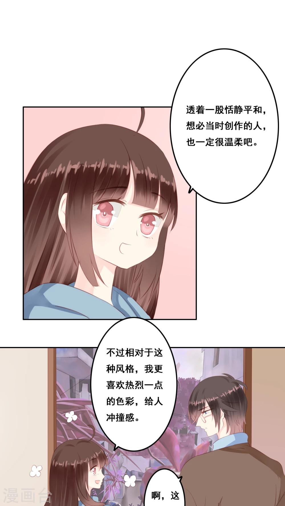 第11话 风雨前夕11
