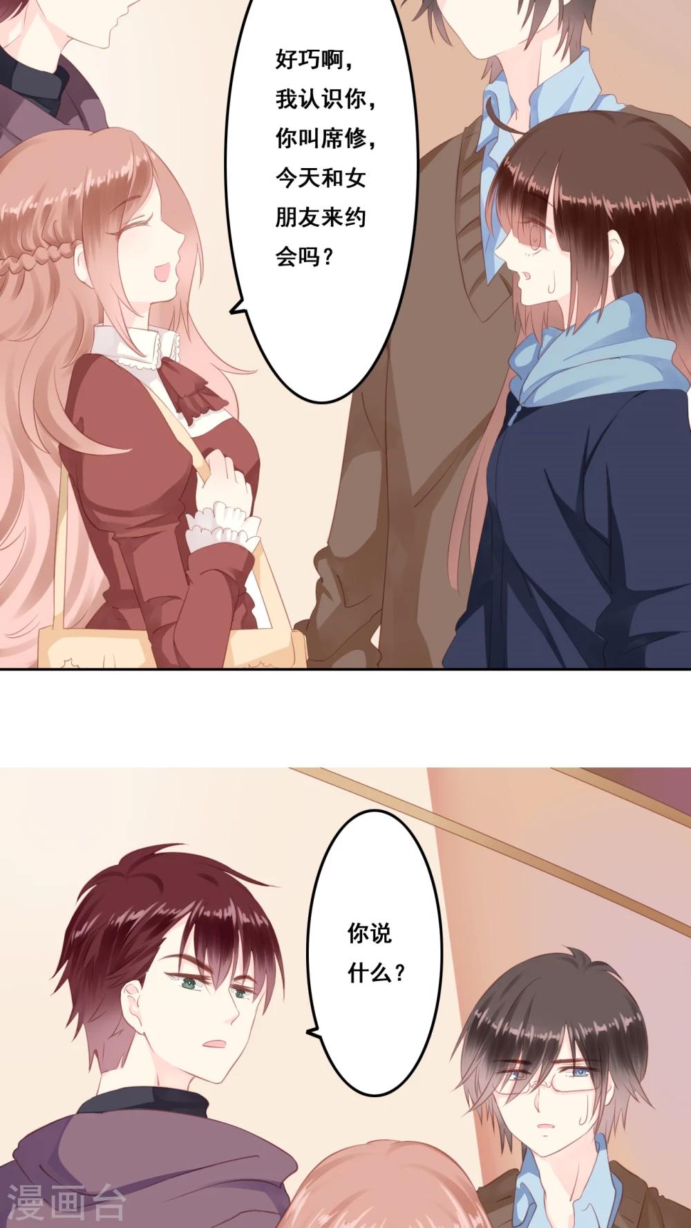 第11话 风雨前夕15